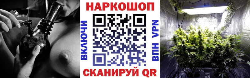 Где купить наркотики Чебаркуль COCAIN Мефедрон СК ГАШ