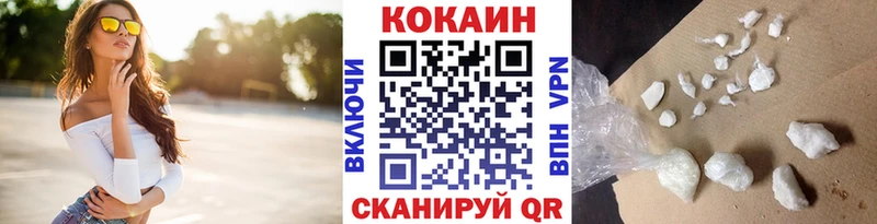 Cocaine Columbia  продажа наркотиков  Чебаркуль 