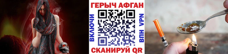 наркота  Чебаркуль  OMG tor  Героин VHQ 
