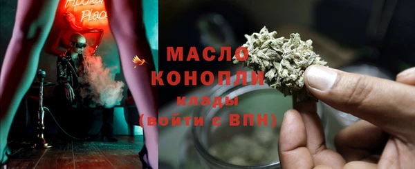 ГАЛЛЮЦИНОГЕННЫЕ ГРИБЫ Балахна