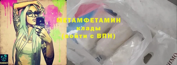 метамфетамин Баксан