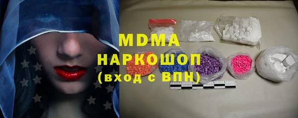 метамфетамин Баксан