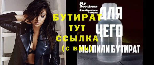 метамфетамин Баксан