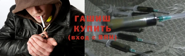ГАЛЛЮЦИНОГЕННЫЕ ГРИБЫ Балахна