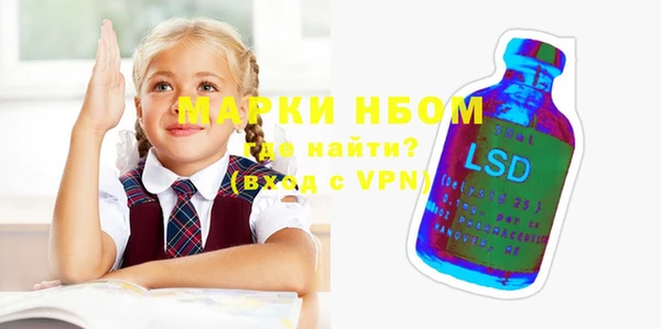 ГАЛЛЮЦИНОГЕННЫЕ ГРИБЫ Балахна