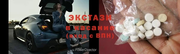 метамфетамин Баксан