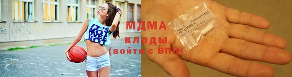 ГАЛЛЮЦИНОГЕННЫЕ ГРИБЫ Балахна