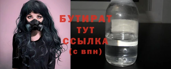 ГАЛЛЮЦИНОГЕННЫЕ ГРИБЫ Балахна