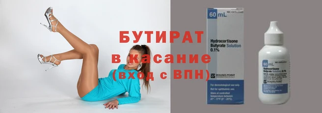 ГАЛЛЮЦИНОГЕННЫЕ ГРИБЫ Балахна