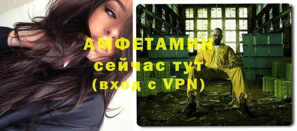 метамфетамин Баксан