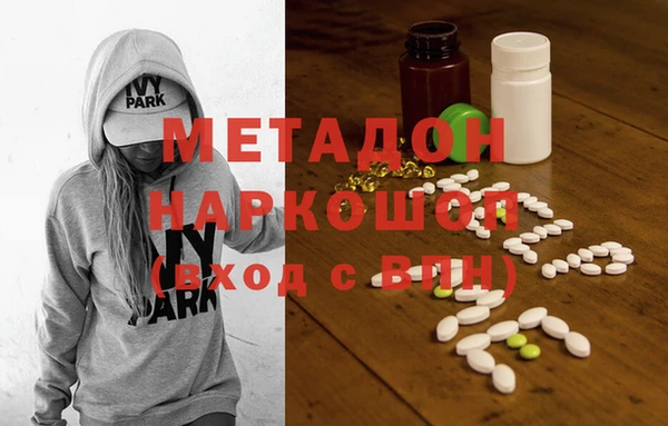 ГАЛЛЮЦИНОГЕННЫЕ ГРИБЫ Балахна