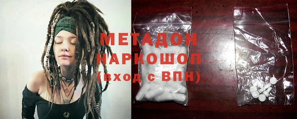 метамфетамин Баксан