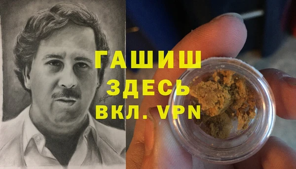 ГАЛЛЮЦИНОГЕННЫЕ ГРИБЫ Балахна
