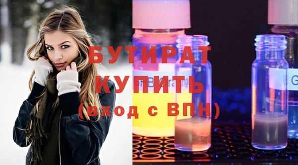 метамфетамин Баксан