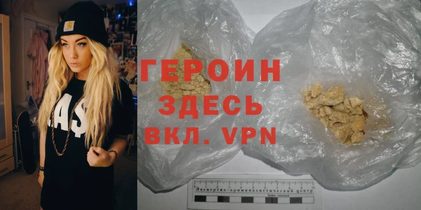 метамфетамин Баксан