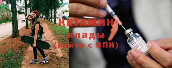 метамфетамин Баксан