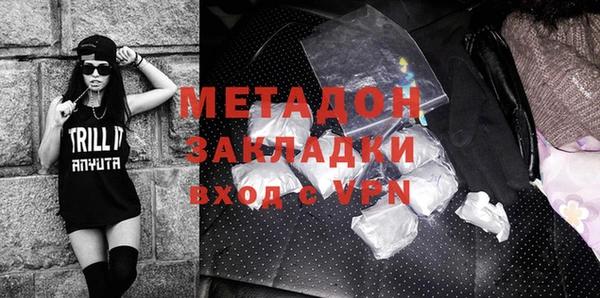мефедрон VHQ Навашино