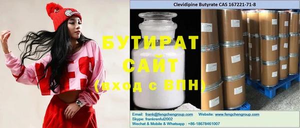 ГАЛЛЮЦИНОГЕННЫЕ ГРИБЫ Балахна