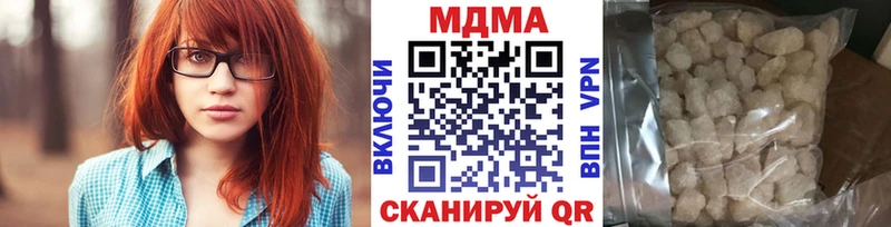 MDMA crystal  даркнет сайт  Чебаркуль 