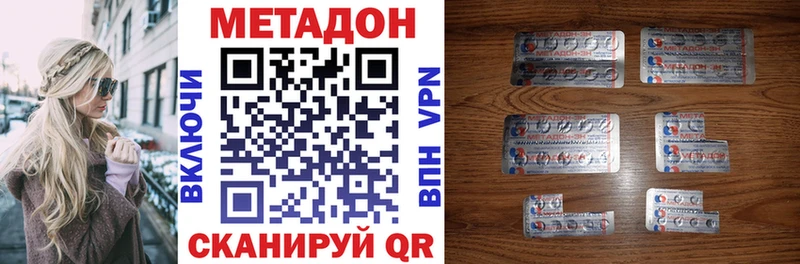 omg ССЫЛКА  цена   Чебаркуль  Метадон мёд 