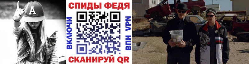 shop Telegram  Чебаркуль  Метамфетамин витя 