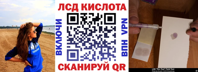 Марки NBOMe 1500мкг  ОМГ ОМГ вход  Чебаркуль 