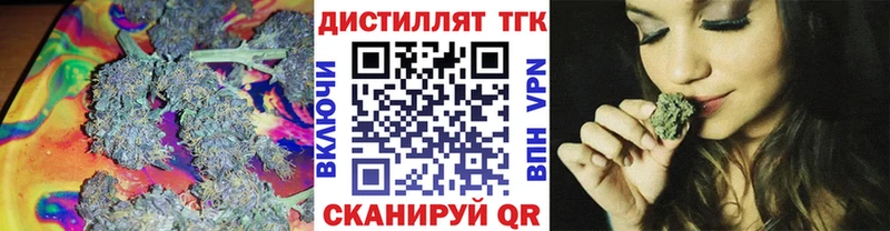ТГК THC oil  сколько стоит  Чебаркуль 